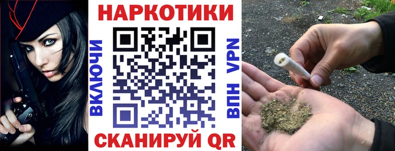Купить наркотики сайты Игарка Канабис Кокаин APVP Меф Гашиш