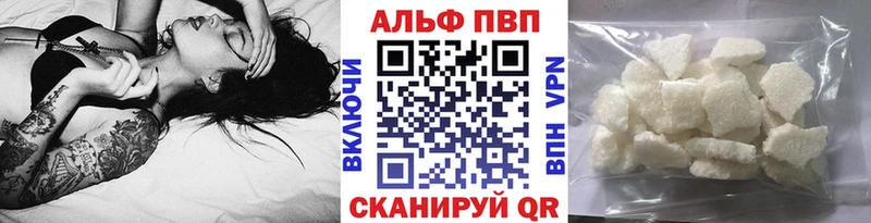 APVP СК  гидра онион  Игарка  магазин продажи наркотиков 