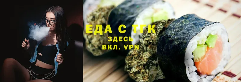 площадка состав  Игарка  Canna-Cookies марихуана  даркнет сайт  МЕГА как войти 