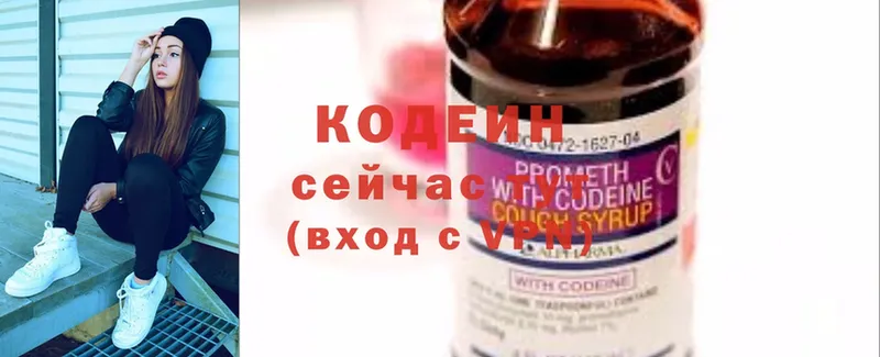 даркнет какой сайт  Игарка  Кодеиновый сироп Lean Purple Drank  блэк спрут ONION 