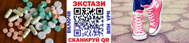 Ecstasy MDMA  как найти закладки  Игарка 