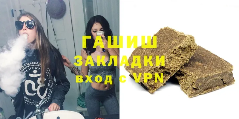 хочу   Игарка  Гашиш Cannabis 