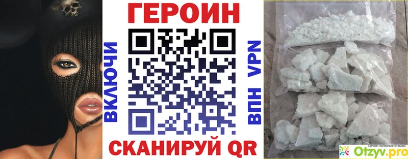 ГЕРОИН Афган  Игарка 