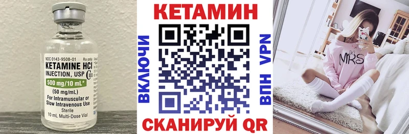 КЕТАМИН ketamine  купить закладку  Игарка 