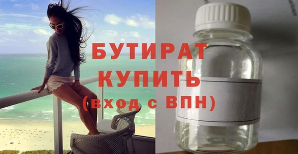 PSILOCYBIN Нягань