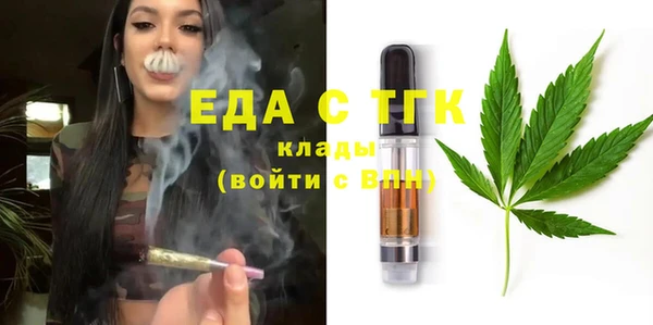 сатива Грязовец