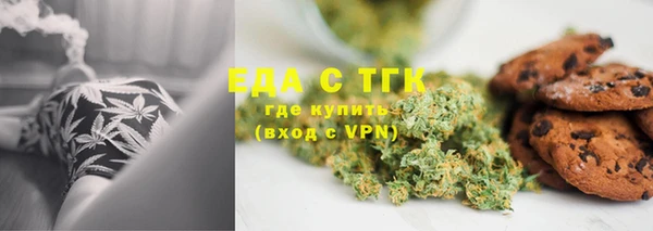каннабис Нязепетровск