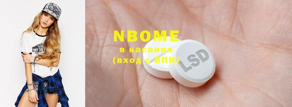 PSILOCYBIN Нягань