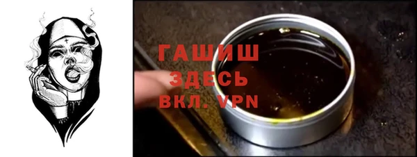 а пвп мука Новокубанск