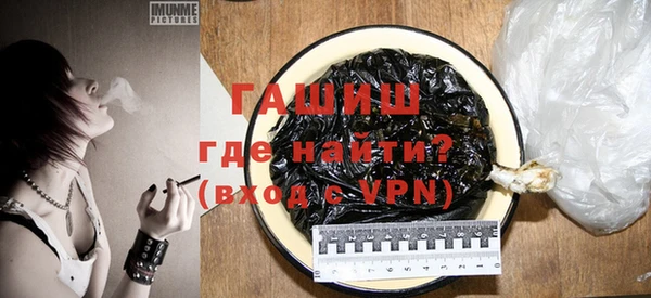 а пвп мука Новокубанск