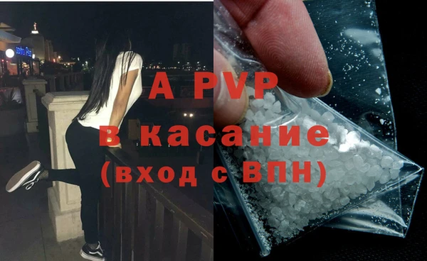 мдпв Губаха