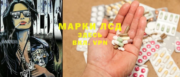 каннабис Нязепетровск