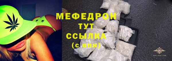 мдпв Губаха