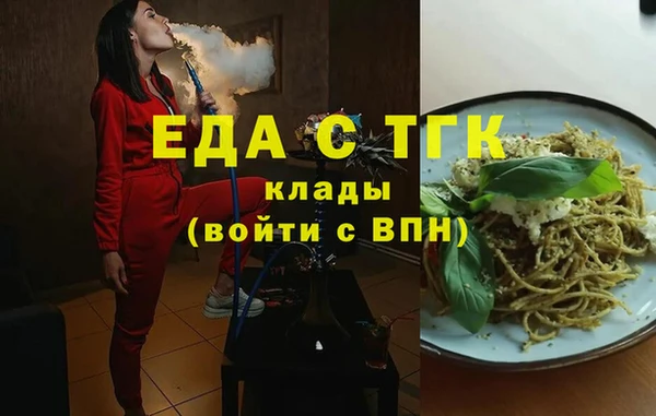 а пвп мука Новокубанск
