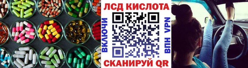 ЛСД экстази кислота  Игарка 