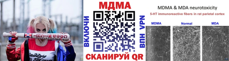MDMA молли  где продают наркотики  Игарка 