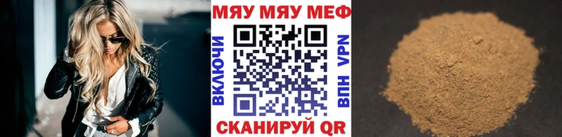Мефедрон мука  Игарка 