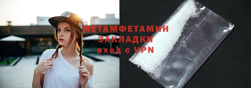 маркетплейс Telegram  купить наркотик  Игарка  Метамфетамин Methamphetamine 