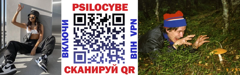 Псилоцибиновые грибы Magic Shrooms Игарка